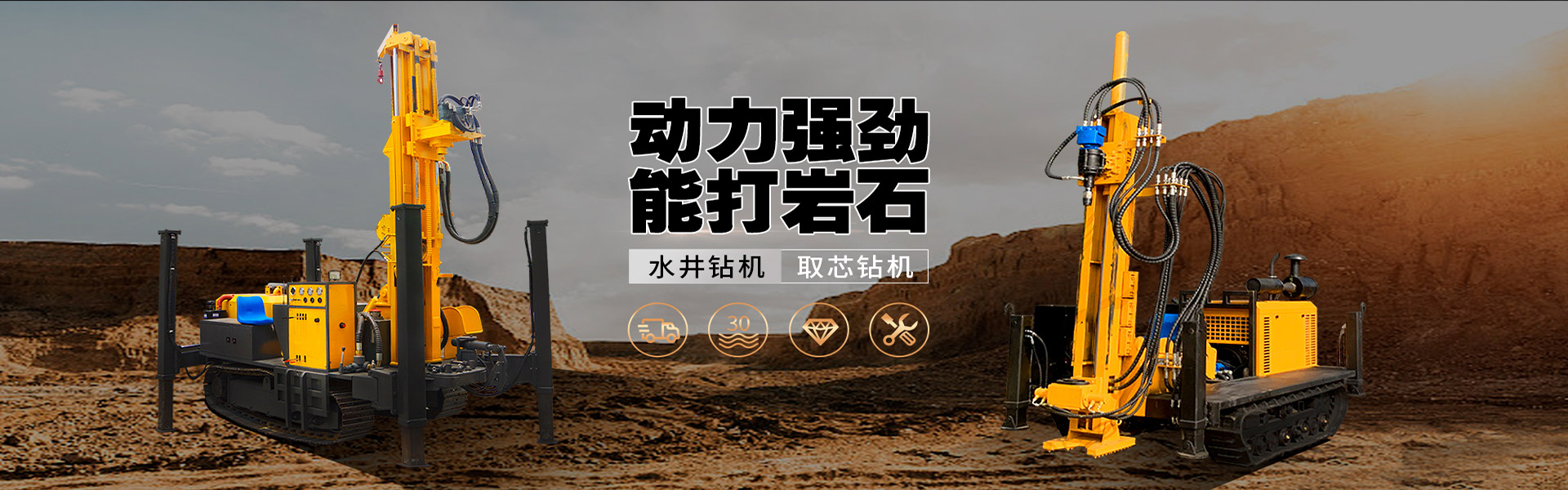 魯鷹節(jié)水